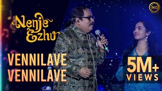 வெண்ணிலவே வெண்ணிலவே - மின்சார கனவு | Vennilave - Minsara Kanavu | A.R. Rahman's Nenje Ezhu