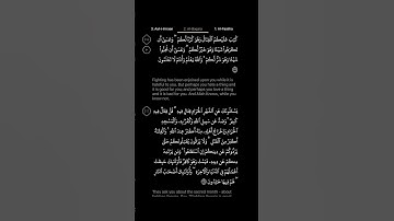 #DailyQuran [02] Surah Al-Baqara [216] | Maher Al-Mu'aiqly - سورة البقرة | ماهر المعيقلي