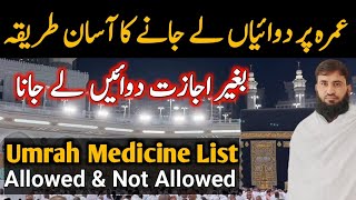 Umrah Medicines Latest List Online Approval, Doctor Letter & Sfda Cds Permit Guide