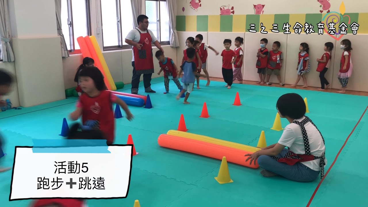 幼兒體能活動/108空氣棒