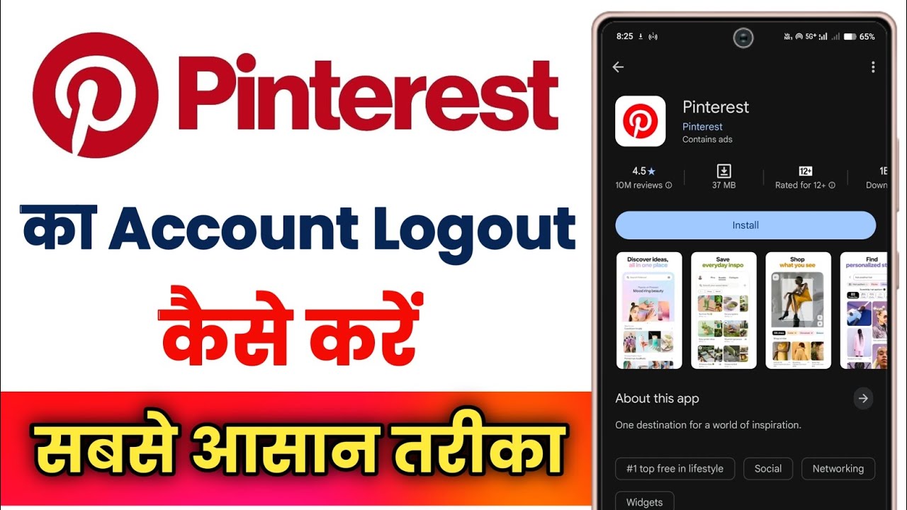 Pinterest App Ka Account Logout Kaise Kare !! How To Logout Account On Pinterest App