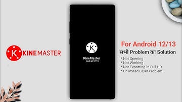 Kinemaster For Android 13 | Kinemaster All Problems Solution | Kinemaster Not Opening