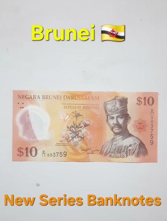 Brunei🇧🇳 Banknote. #BruneiDollar #Dollar #BND #Brunei #WorldCurrency🗺️