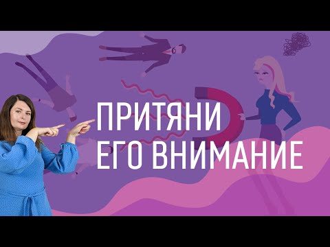 Видео: Как заставить вашего собеседника признать измену