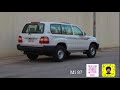 نصار البحـار الجان ناصي بطيء