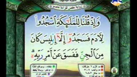 18_سورة الكهف