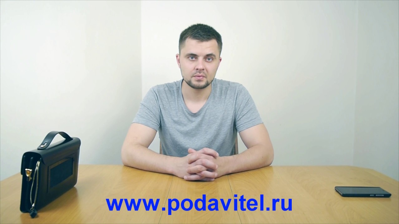 Testing ultrasonic voice jammer "Chameleon-12-GSM-Handbag" and Samsung Galaxy S