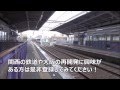 Youtubeチャンネル「関西未来鉄道館」へようこそ！