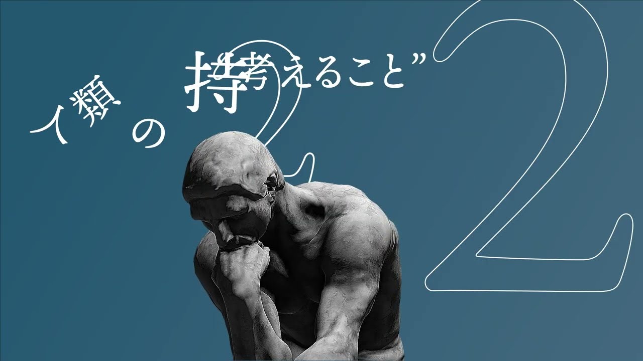 【アクシスコンサルティング株式会社様_フリーコンサルBiz コンセプト動画】