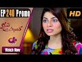 Watch Drama | Kambakht Tanno - Episode 40 Promo | Aplus ᴴᴰ Dramas | Tanvir Jamal, Sadaf Ashaan Online In HD