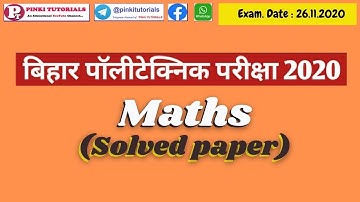 Bihar polytechnic 2020 solved paper | Maths | Exam date 26.11.2020 | By  pinki tutorials