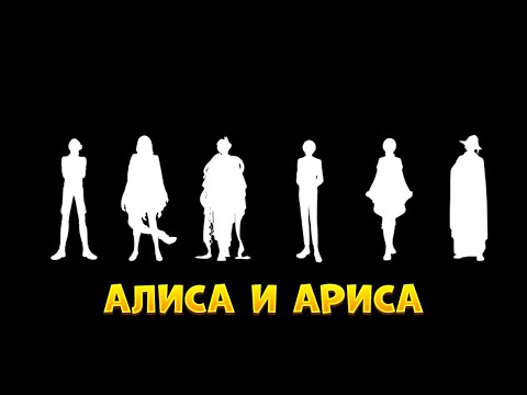 Странный парень с именем Алиса ➤ Taisho X Alice Episode 1 #1
