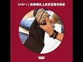 Levis 男款 514低腰合身直筒牛仔褲 / 赤耳 / 精工深藍染水洗 / 彈性布料 product youtube thumbnail