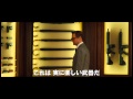 「キングスマン」Web限定予告編