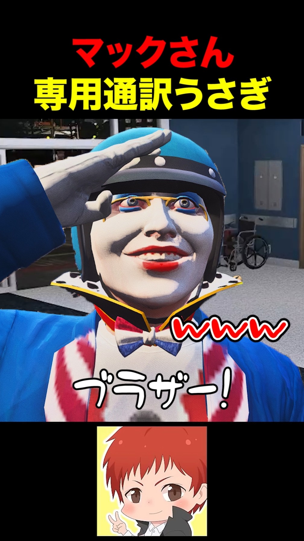 専用マックさん Do you know what Mac is saying? #shorts #stogra - YouTube