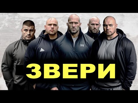 В 90-Х Они Порвали В Москве Всех! Урки Молились Чтобы Этих Приезжих Посадили Менты