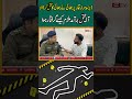Derh Marla Jaga Par Bhai Ne Bhai Ka Qat** Kar Dala | Ala Qata** Baramad mulzim Kese Girftar Hua