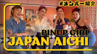 PinupGirlJapan Special