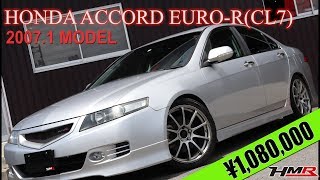 ワンオーナー、TEIN車高調、アドバン18AW装着のアコードユーロR(CL7)