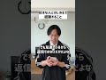 好きな人とのLINEで経験すること10選#shorts