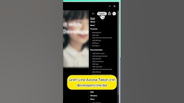 สร้าง AI Chatbot ตอบข้อมูลใน Google Docs แบบฟรีๆ ใน 3 นาที