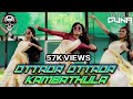 Ottada Ottada Kambathula | Dj Remix Song | Blast Station Crew