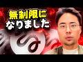 Kling 3.0が無制限になりました
