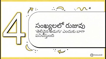 UPSC ESE EE 26 111125 21 Engineering Mathematics Runge Kutta Method RK4 of Numerical Solution of ODE