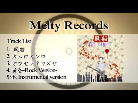Noah Lilac EP"風船(A Balloon)" Cross fade