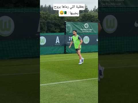 محمد أمين عمورة من التدريبات