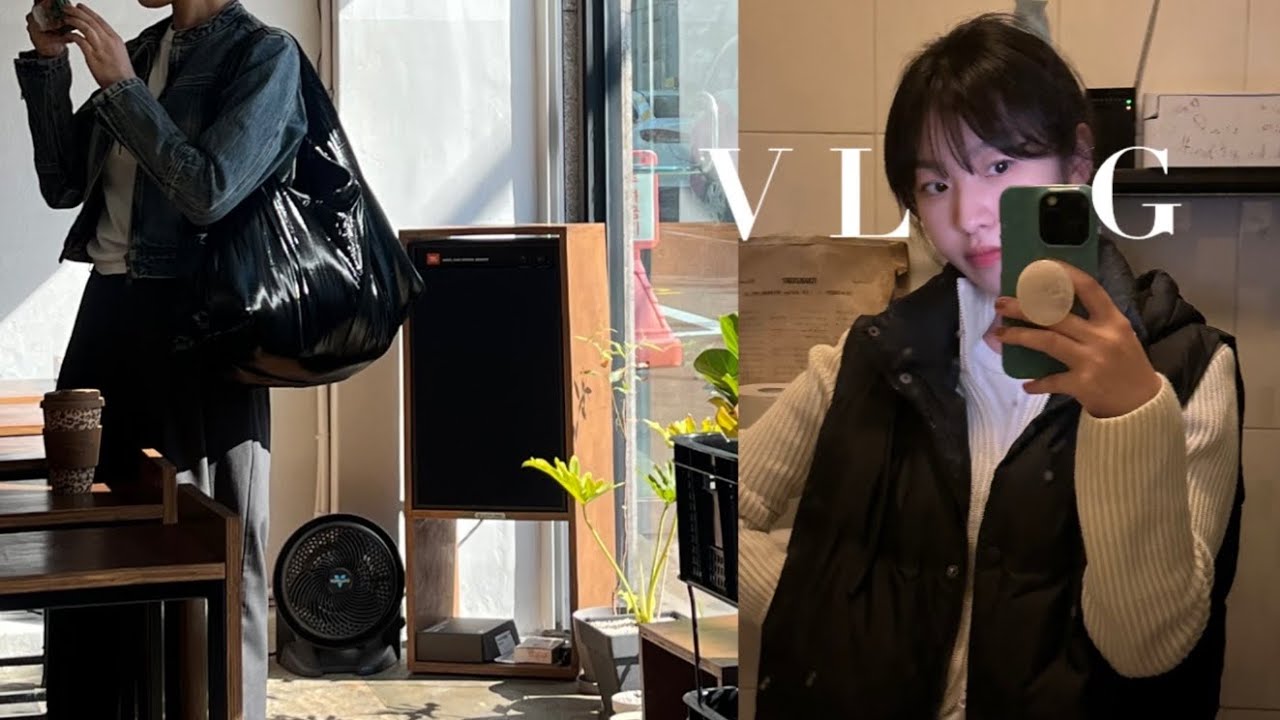 [vlog] 서울시립대 브이로그🎈 / 울학교 내가 애정하는 장면들 모음zip. / 시립대 근처 좋아하는 카페소개☕️ / 24학번 어서와~ 아니 오지마. 아니 반가워~🥹🫶🏻