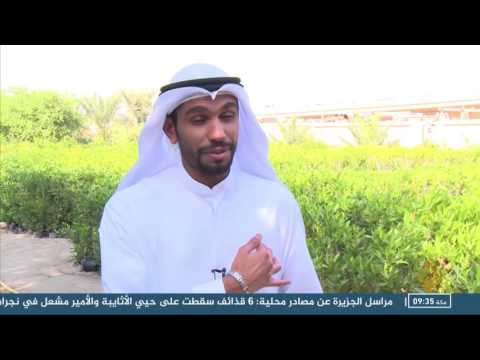 هذا الصباح مشروع لزراعة شتلات برية بصحراء الكويت