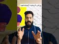 اطلاق رواتب الرعايه الاجتماعيه