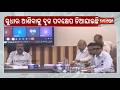 Dharmendra Pradhan chairs review meeting with CBSE officials on Class 12 evaluation | Kalinga TV