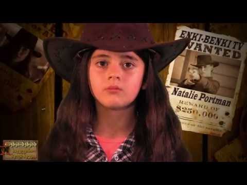 ENKI-BENKI - Vesternebi / ენკი-ბენკი  ვესტერნები