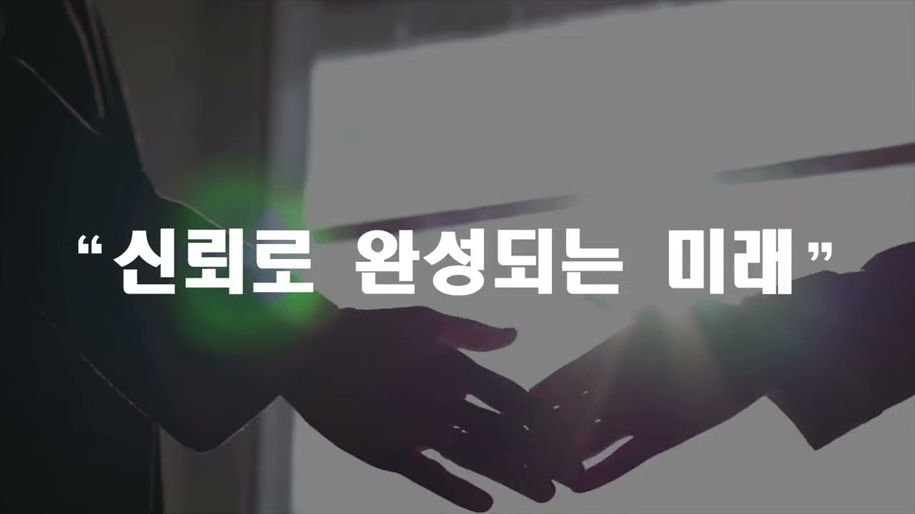 수원도시공사 이영인 사장 인사말