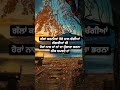 sad status shyri song (Lange paani wangu)by prabh gill Jatinder shah