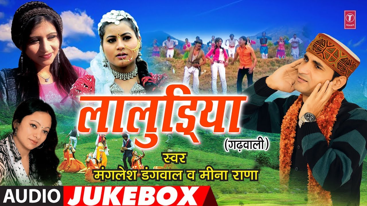 Laaludiya New Garhwali Album Full Audio Jukebox  Manglesh Dangwal Mina Rana