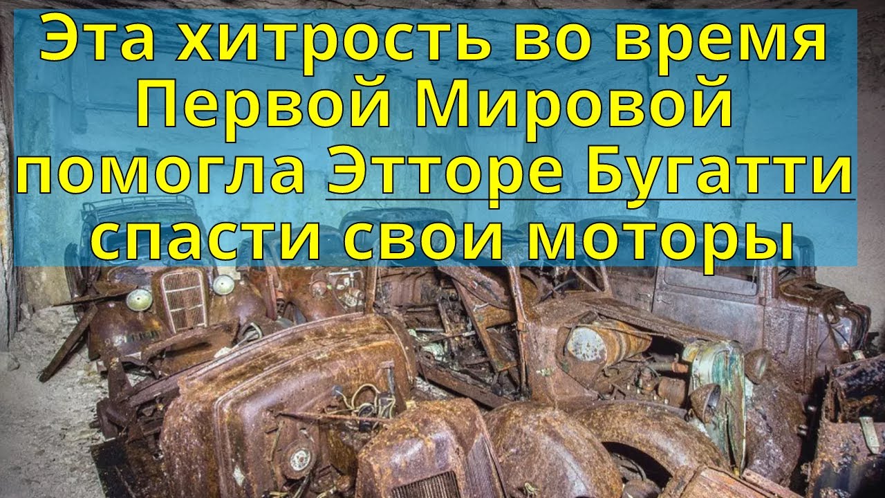Бугатти чирон двигатель
