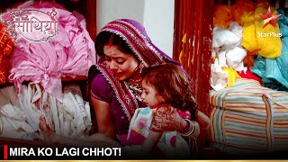 Saath Nibhaana Saathiya सथ नभन सथय Mira Ko Lagi Chhot