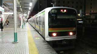 JR東日本209系3100番台 72編成 八王子駅発車