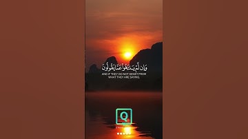 لقد كفر الذين قالوا إن الله ثالث ثلاثة | سورة المائدة 73-74 | أحمد النفيس