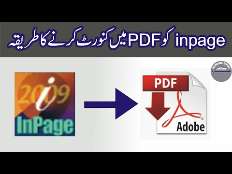 convert inpage to unicode convert inpage to unicode