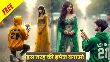 Create 3D Ai Couple Propose imagecreator 2024 | Couple propose ai photo editing bing image creator