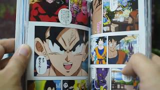 DRAGON BALL Super: Super Hero Movie Anime Comic Japanese original version