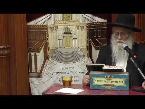 זוהר קדוש | הרב יהודה שהרבני |זוהר פרשת במדבר - וביאור התפילה לקבלת התורה כח' אייר - תשפ"ה