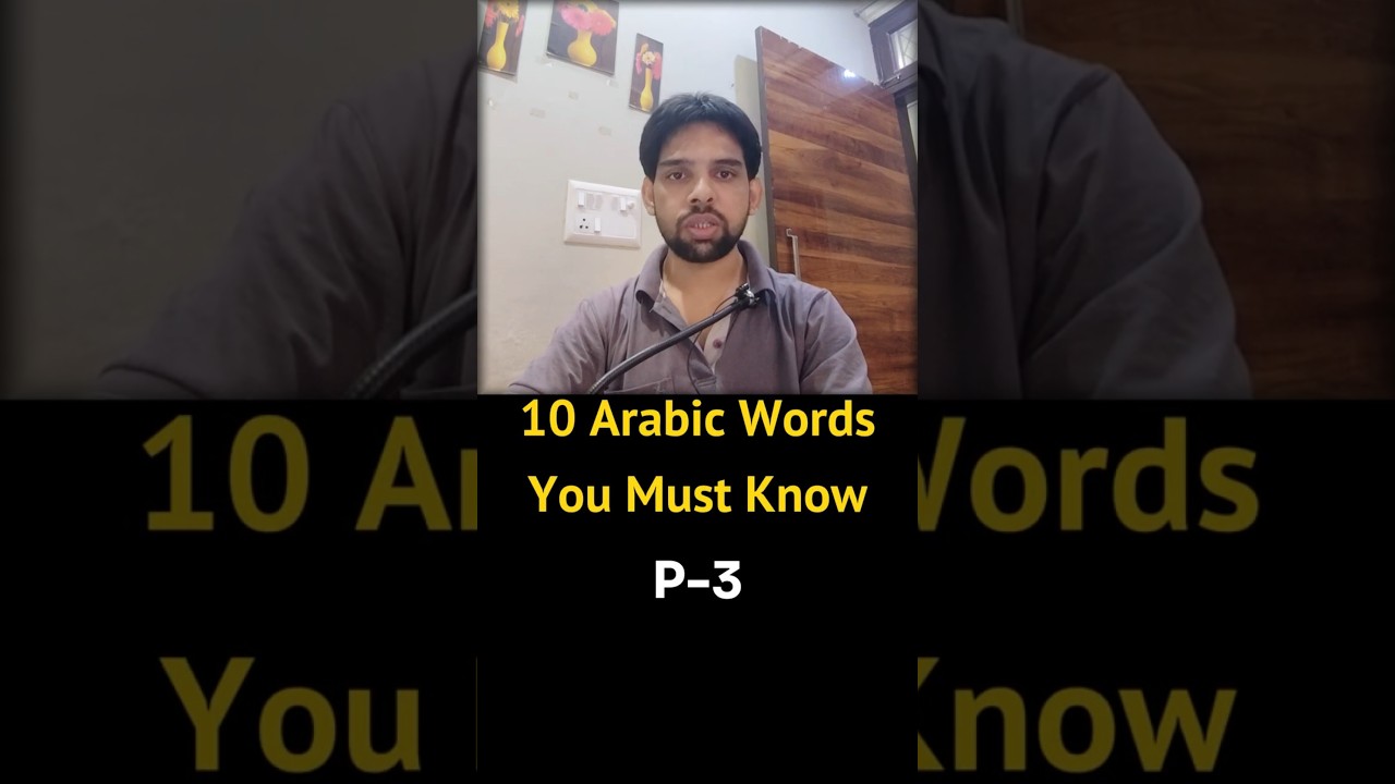 Most Common Arabic Words l Speak Arabic l Arabic For All l 