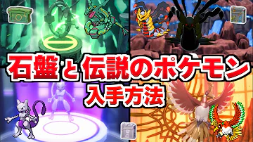 ダイパリメイク 伝説