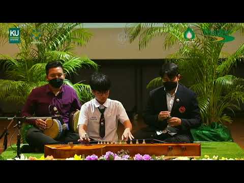 พีรดนย์ แซ่ชัน เพลงพม่าไสยาสน์ ชั้นเดียว รอบชิงชนะเลิศ ศรทอง 65