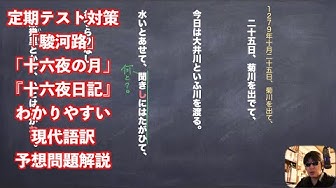 定期テスト対策 Youtube 定期テスト対策 Youtube
